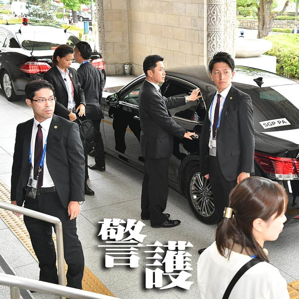 大阪府警察さんのインスタグラム写真 - (大阪府警察Instagram)「【G20大阪サミット警備にご協力ありがとうございました！】 『警護』 G20大阪サミット警備において、各国要人を警護する警護員 #大阪府警察公式 #府警 #G20大阪サミット#警察官#警護員」7月9日 15時26分 - fukei_koho