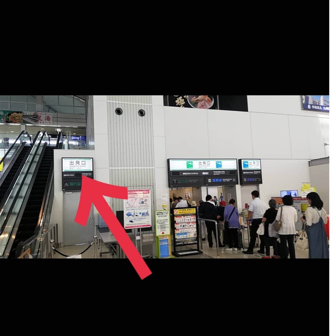 松本隆博のインスタグラム：「。 この左の出発口の看板 いらんわー(*´`)。 エスカレーター乗って まうやろ誰でも！」