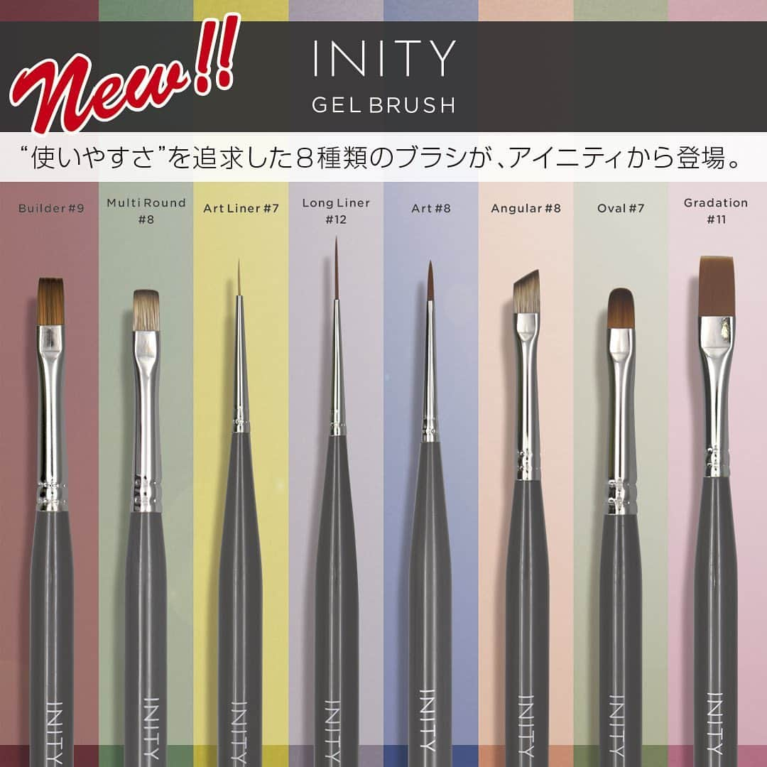 initygel_officialのインスタグラム