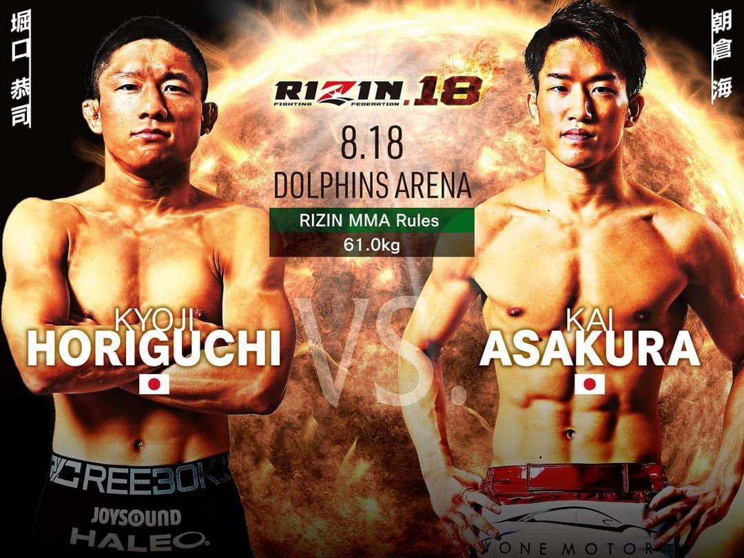 榊原信行さんのインスタグラム写真 - (榊原信行Instagram)「Kai Asakura will be facing Kyoji Horiguchi for the main event fight for RIZIN.18!  He will be the most determined and qualified opponent out of the several candidates we have lined up. On paper Kai may not be capable but I am confident that he will be showing us something that we will not expect.  RIZIN.18のメインイベントで堀口恭司選手と対戦するのは、朝倉海選手に決めました。今ラインナップ出来る選手の中で、総合的に考えて最も堀口選手にとってやり難い相手だと思います。海選手の覚悟が、ビッグアップセットを起こすかもしれません。この闘い、刮目してご覧ください。 #rizinff #rizin2019」7月9日 8時10分 - nobu_sakakibara