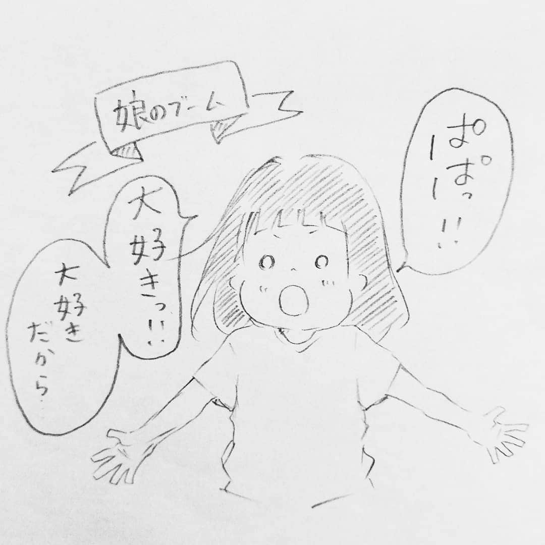 770のインスタグラム：「家族にプロポーズやたらする娘😂 法が許すなら娘ちゃんはと結婚してあげたいレベルで好きだよ！笑 #いつまで言ってくれるかな😂 #プロポーズ  息子が午前中お昼寝したりしなかったり🙄 今までは午前寝の時に投稿とか日記書いたりとかしていたけれど、寝なくなってきたのでタイミングつかめず中々更新できずにいます🙄 日記描きためてあるのに更新できないジレンマ😅 #午前寝終了の兆し」