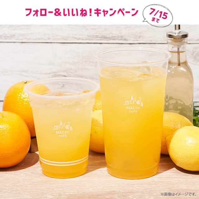 のインスタグラム：「「マチカフェ フルーツ＆ビネガー」発売記念♪ @akiko_lawson をフォローし、この投稿にいいね！してくれた方から抽選で1名様にQUOカード1万円分をプレゼント(^^) #ローソン #LAWSON #マチカフェ #フルーツビネガー #フルーツ #ビネガー #おうちカフェ #machicafe #cafe #fruit #vinegar #LAWSON #japanesefood #instagood #foodstagram #foodpics」