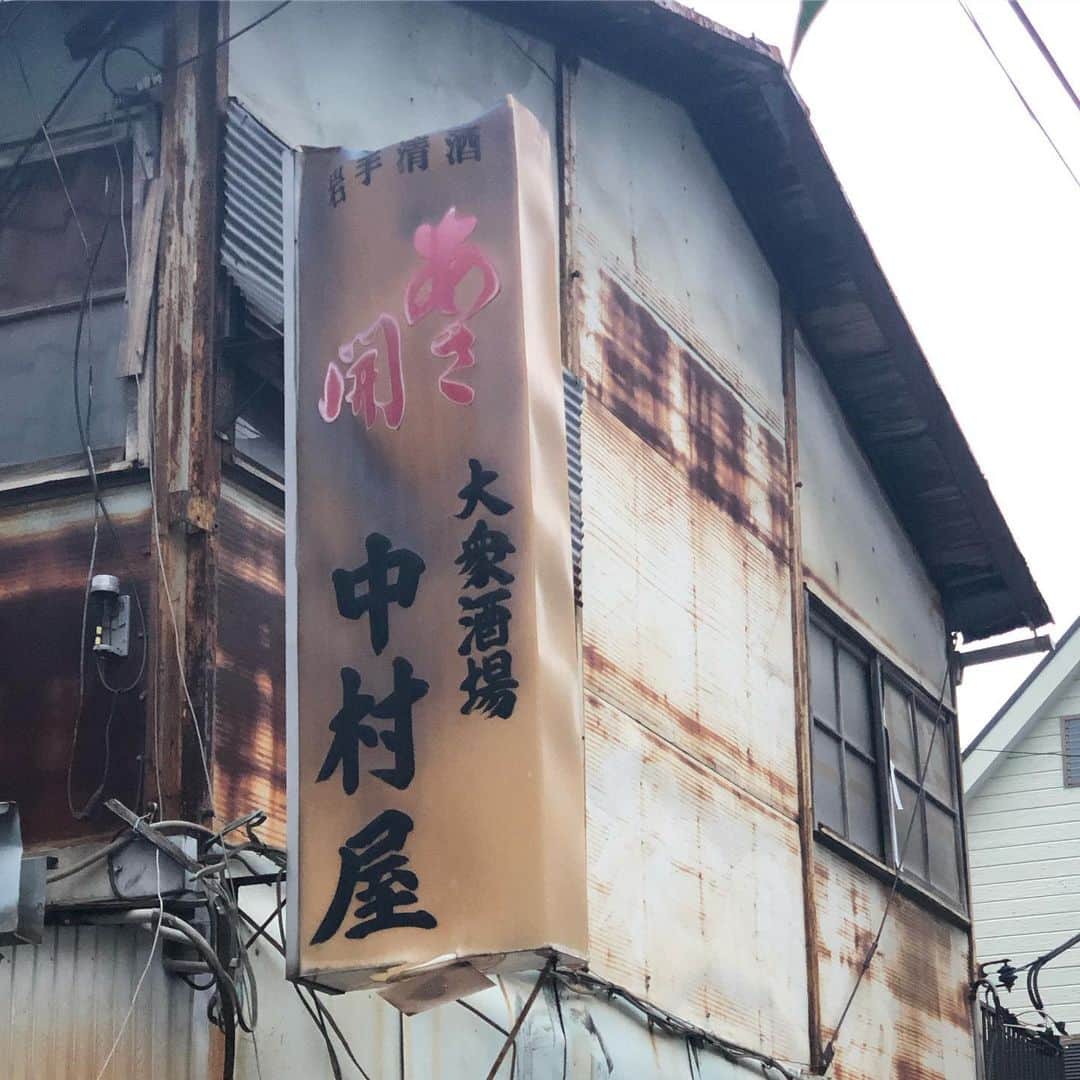 師岡とおるさんのインスタグラム写真 - (師岡とおるInstagram)「中村屋再訪。東京で一番良い店かもしれない… (私見)  #酒場」7月9日 10時01分 - mo_rock