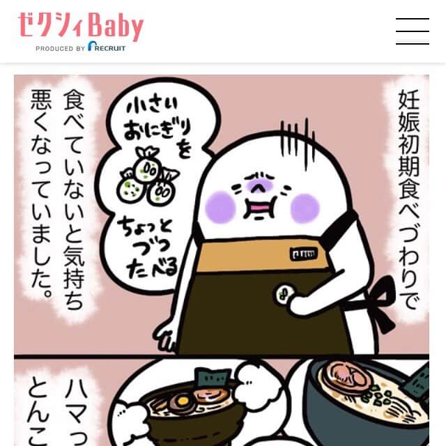 山川あかねのインスタグラム