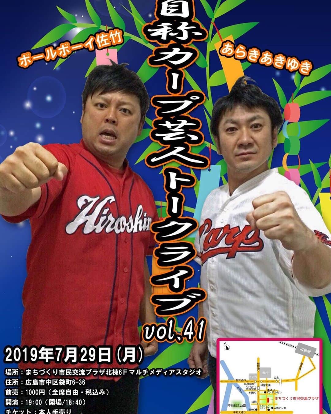 ボールボーイ佐竹のインスタグラム