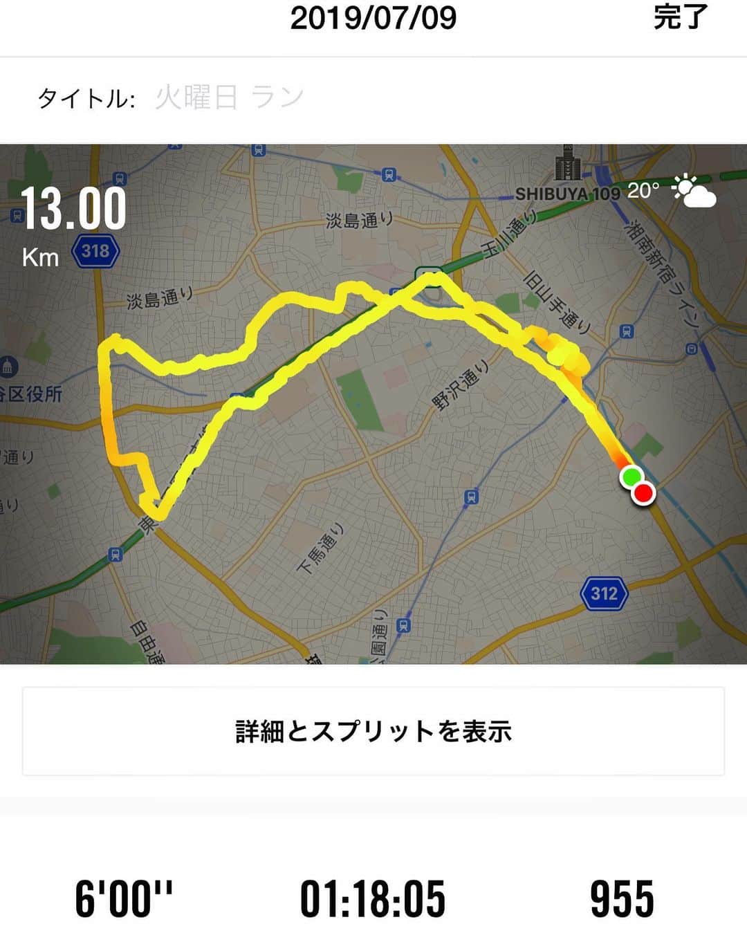 のインスタグラム：「朝ラン終了！10km！さて今日は打ち合わせ仕事DAY！ #サウシュー #stingrun #run #running  #adidas #朝ラン #ランニング #ラン #urbanrunning #adidasrunning #adidasultraboost #streetrunning #アディダス  https://www.instagram.com/tv/BxtWD0jh0kZ/?igshid=1rn1b0j75451f」