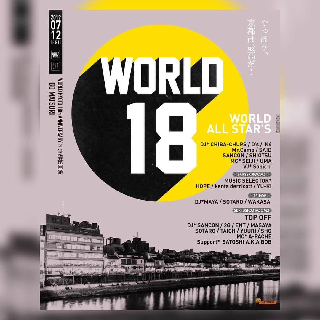 DJ SANCONさんのインスタグラム写真 - (DJ SANCONInstagram)「今週金曜日は @worldkyoto 18周年㊗️ オープン1年目後半から10年 それから4年ほどお留してましたが 約14年間最高のステージで DJやらせて頂いてます！  当日は8Fゾーン @surfdiscokyoto  真ん中やって 最終WORLDでやります！ みんな一緒にお祝いしましょう！  This Friday night club world  18th anniversary！  #kyotoclub #worldkyoto #kyotonightlife #kyotonight  #kyotointernational #internationalparty #kyotointernationalparty #essentialkyoto #kyoto #京都夜遊び #京都夜 #京都クラブ #kyotoclub #djs #djlife #dj #japandj #japandjs #djsancon #AsianDJs #AsianDJ #deejay #djing #djset #djサンコン #DJさんこん」7月9日 12時34分 - djsancon