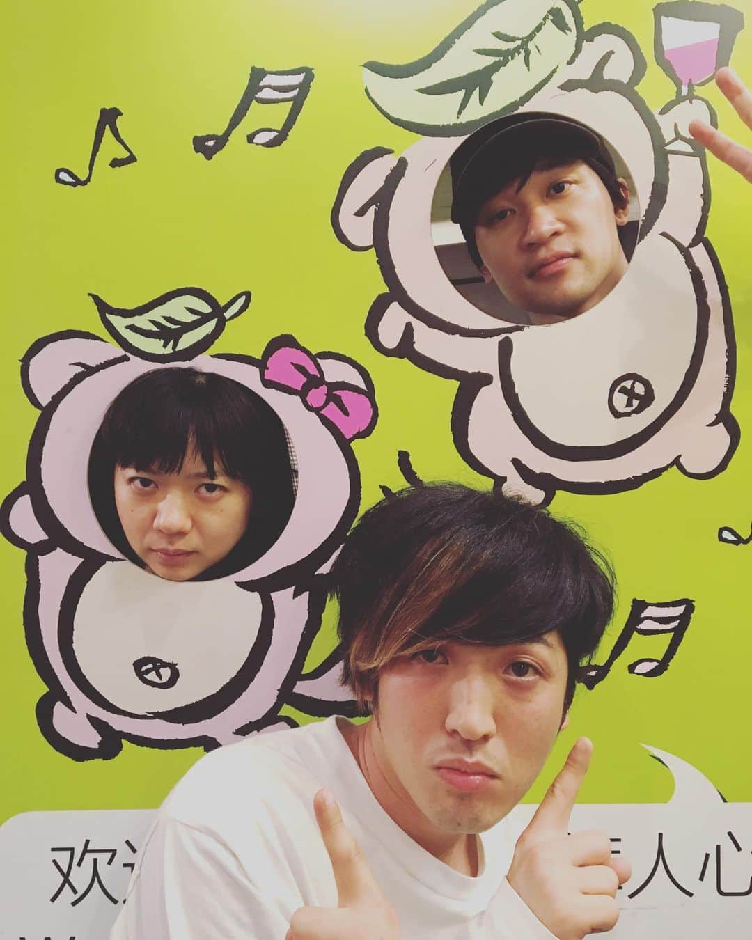 長島涼平のインスタグラム：「BIG CAT20周年おめでとうございます！！ ベボベとのツーマン最高に楽しかった！！ #baseballbear #フレンズ #BIGCAT」