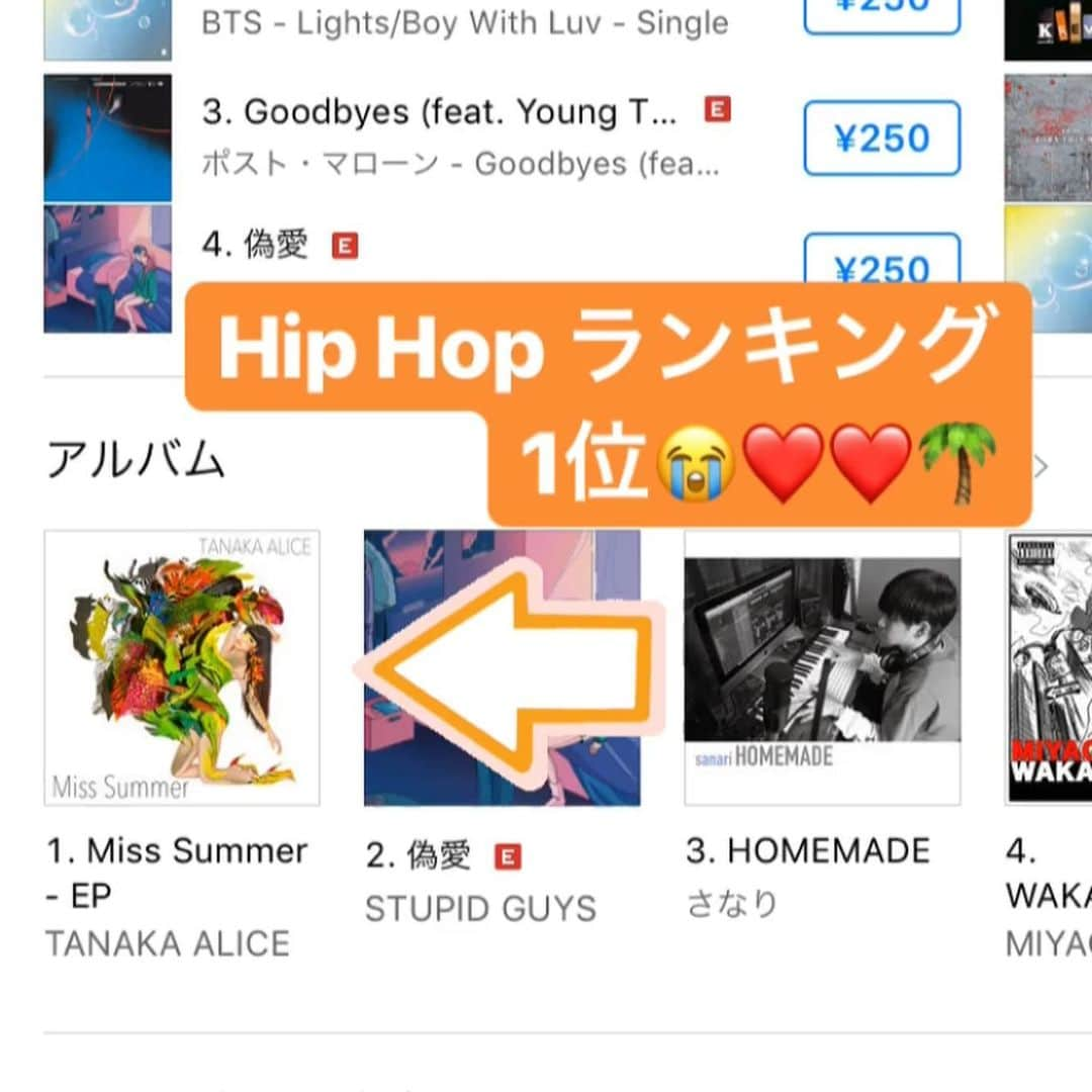 TANAKA ALICEのインスタグラム
