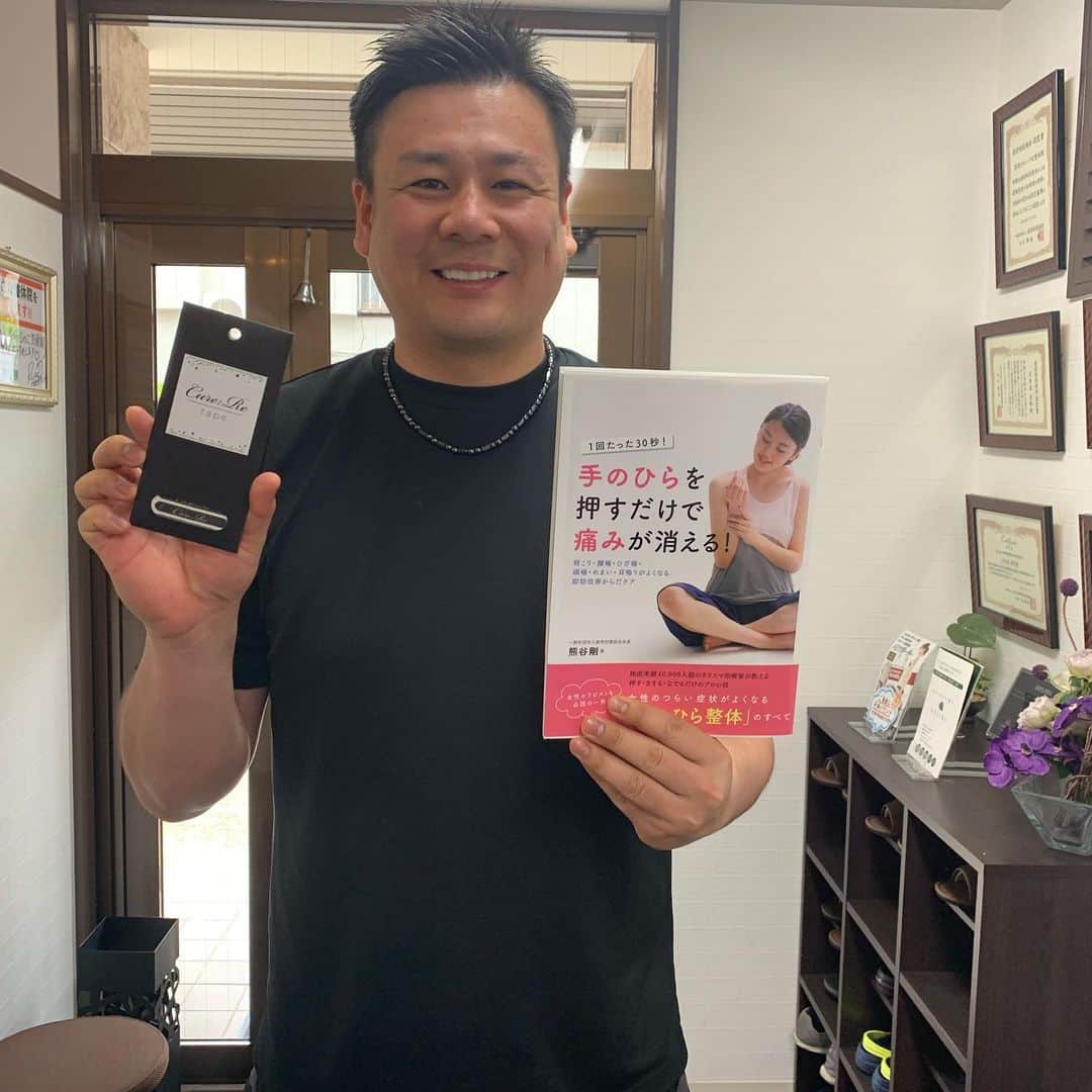増渕竜義のインスタグラム：「今日も行ってきました^ ^ ボディメンテ😊 魔法のテープ発見‼︎貼るだけでコリが取れる‼︎ ↓ちいさな整体院↓ https://rac-n.com/  引き続き僕の投稿を見たと言ってもらえると割引されます^ - ^  #野球#スポーツ#プロ野球#増渕竜義#整体#赤羽#ちいさな整体院」