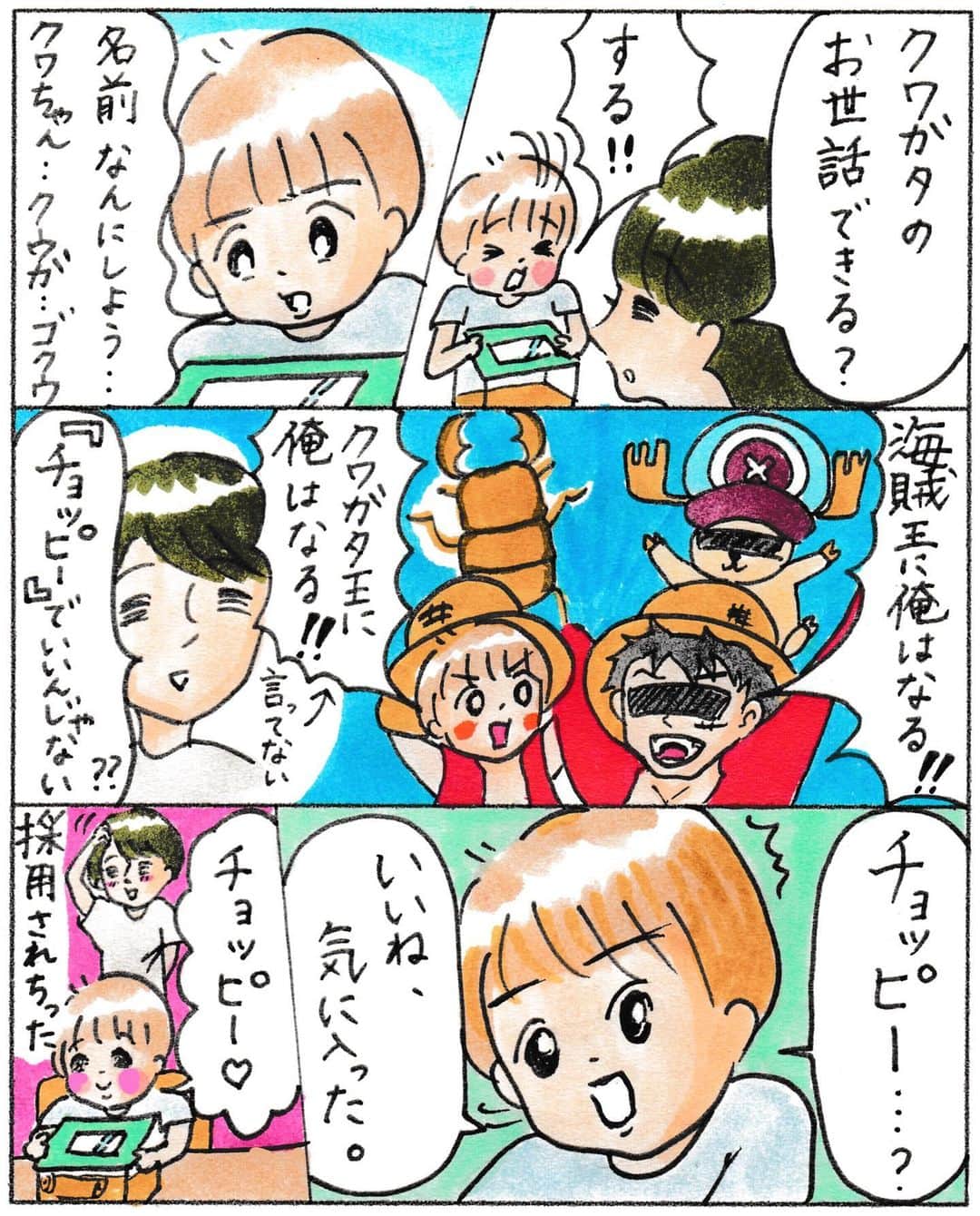 まりげ (marige)のインスタグラム