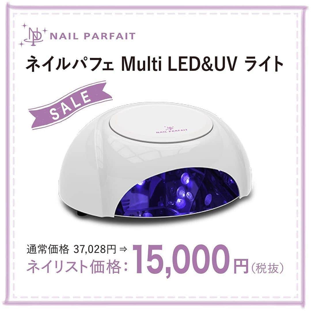 【公式】ネイルパフェ ジェルのインスタグラム
