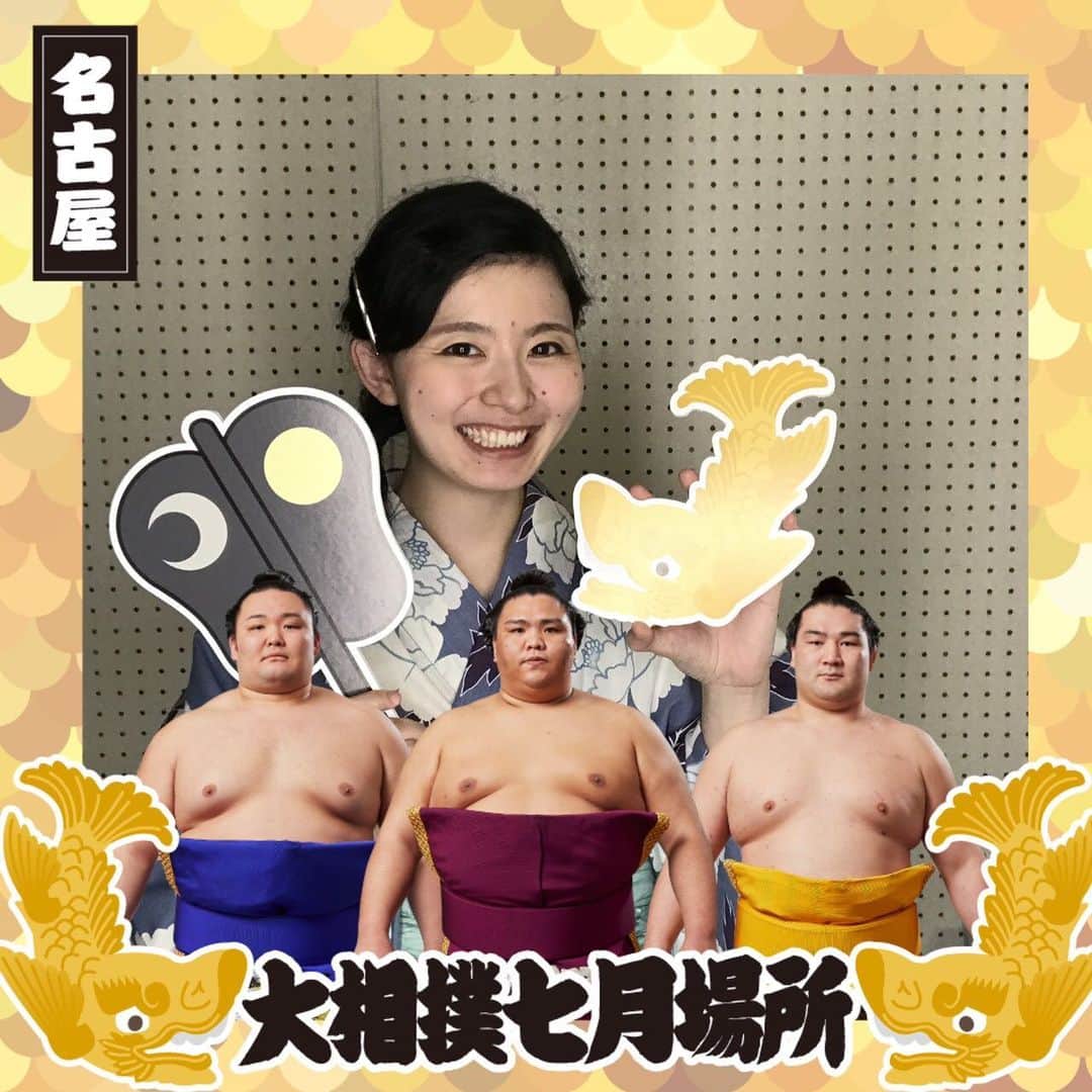 日本相撲協会さんのインスタグラム写真 - (日本相撲協会Instagram)「今場所は、力士カードに印刷🎁 名古屋限定フレームや、シャチホコを持って撮影いただけます！ ・ 「#sumoday」キャンペーン実施中。 相撲観戦の楽しさが伝わるお写真を投稿いただくと、抽選で九月場所のマス席と人気親方からバラの花束をプレゼント！ ・ @sumokyokai  #相撲　#sumo　#名古屋場所　#ドルフィンズアリーナ　#愛知県体育館　#しゃちほこ 　#御嶽海　#朝乃山　#竜電　#sumoday」7月9日 16時49分 - sumokyokai
