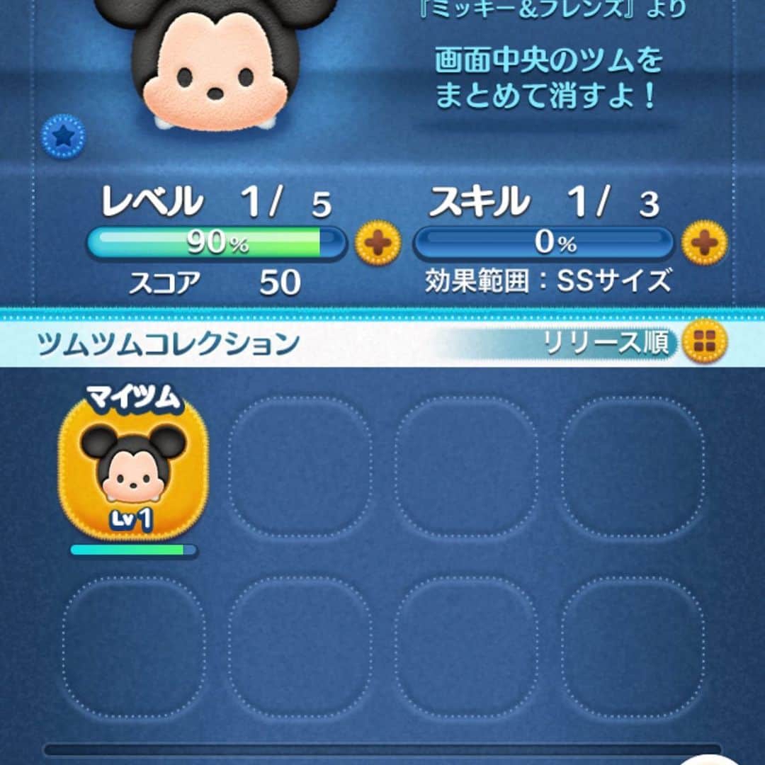 GOSAMARUのインスタグラム