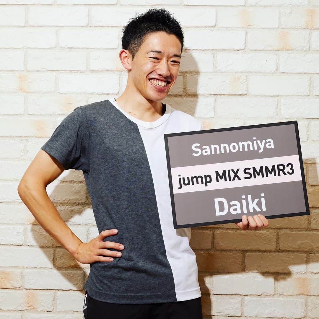 jump one（ジャンプワン）さんのインスタグラム写真 - (jump one（ジャンプワン）Instagram)「. 【インストラクター発表✨】 . いつもjump oneをご利用いただき、誠にありがとうございます。 . お待たせいたしました！ 『jump MIX SMMR3』を担当するインストラクター、 Sannomiya の Daiki からのコメントをお届けします！ . . Daiki (SNMY) いよいよこの季節がやってきました！ 今年のテーマは「爽快感」！！ シンプルな動きも多いので 全員で楽しめるプログラムです！ SNMYのスタジオで一緒に夏を感じましょう！ 今年の夏も皆さんの熱い気持ちと 一緒にjump MIX SMMR3で 最高に盛り上がる夏にしましょう！ Summer has come！！！！！！ . . 気になる他のメンバーも 随時発表していきますのでお楽しみに♪ . . #jumpone #ジャンプワン #diet #ダイエット #筋トレ #トレーニング #ボディメイク #フィットネス #ワークアウト #ストレス発散 #エクササイズ #有酸素運動 #トレーニング女子 #腹筋割りたい #ジム女子 #暗闇フィットネス #トランポリンダイエット #暗闇トランポリン #トランポリンフィットネス #美ボディ #美body #サマー #駅近ジム #夏までに痩せる #夏までに痩せたい #smmr3」7月9日 17時10分 - jumpone_official