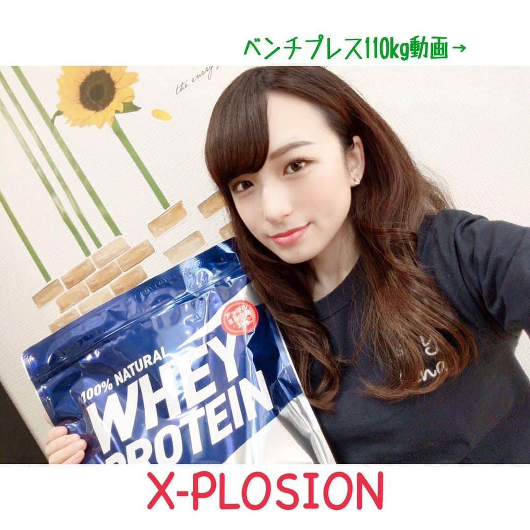 X-PLOSIONのインスタグラム