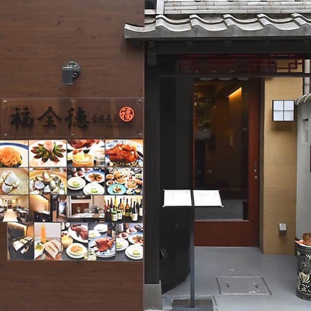 東京カレンダーさんのインスタグラム写真 - (東京カレンダーInstagram)「香港でよく食べられる、発酵させた干し魚“ハムユイ”を使用した「中華風アンチョビと鶏肉の炒飯」。ハムユイの香りと旨みをお米一粒一粒がまとっており、後を引く美味しさだ。 #東京カレンダー #東カレ #tokyocalendar #中華 #チャーハン #神楽坂 #福全徳 #中華風アンチョビと鶏肉の炒飯」7月9日 18時08分 - tokyocalendar