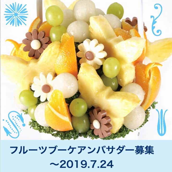 Fruit-bouquets.comのインスタグラム