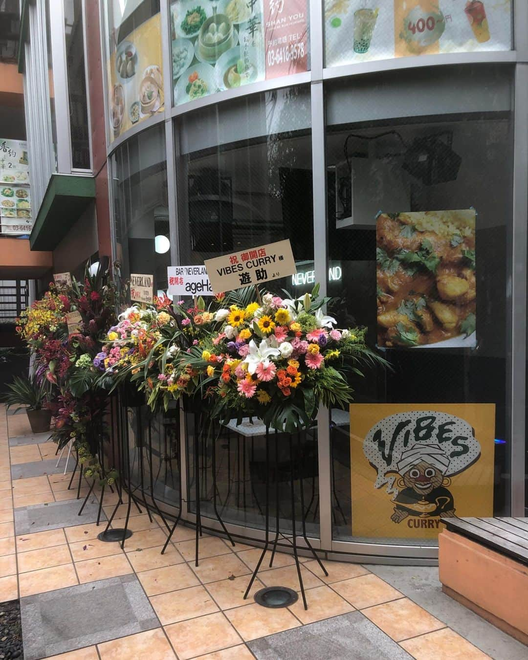 上江洌清作さんのインスタグラム写真 - (上江洌清作Instagram)「@vibes.curry  と拳  祝‼︎ 開店‼︎ BK おめでとう‼︎ バイブス補給完了🤙🌴 #バイブスカレー  #vibescurry」7月9日 18時15分 - 00800