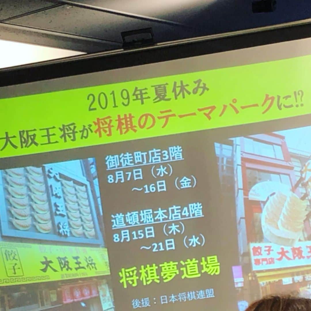 世手子さんのインスタグラム写真 - (世手子Instagram)「Five kinds of fried rice release in commemoration of the Osaka king general war(^o^) I ate a really delicious fried rice( ^ω^ ) Collaboration of Japanese shogi culture and fried rice(*^_^*) Comments always happy(*^o^*) Everyone,wonderful(*´∀`)♪ @osakaohsho_japan が #大阪王将杯王将戦 を記念して 5種類のチャーハンをリリースしたよ！ #王将 #棋王 の #渡辺明 さんに 今回のチャーハンの魅力を教えていただきました(〃ω〃) やはり将棋は頭を使うのでカロリー消費が半端ないのでチャーハン食べると元気でるとのこと！ たしかに #ひふみん もめっちゃ食べてたからそうだねw 中でも #大胆不敵な生姜焼き炒飯 は名前の通りボリューミーでしかもコスパよしでスタミナ感半端なかったですっっ #大阪王将 #将棋めし が楽しめるのはいいね(*´ω｀*) 完全無欠のゴールデンチャーハンもめっちゃ美味しかった(๑･̑◡･̑๑) #大阪王将モーレツ物語 ！ #チャーハン 5種類堪能しちゃいました（＾ν＾） #炒飯 パワーで今日のライブも頑張れるーo(^-^)o」7月9日 18時18分 - rojide