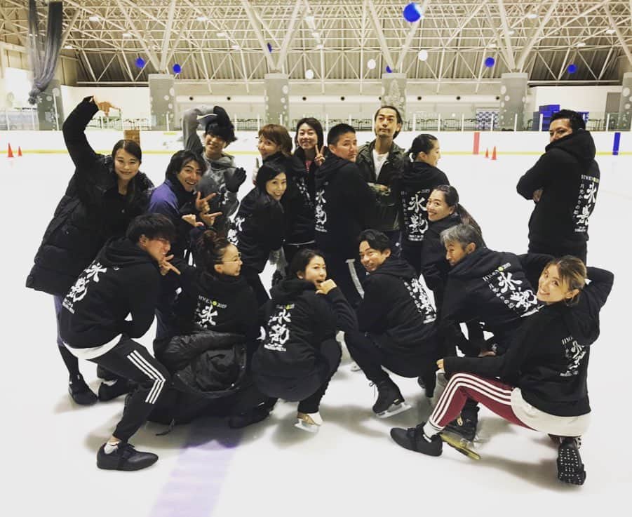 村元哉中のインスタグラム：「氷艶family ❤️ 毎日が本当に楽しい日々です⛸✨ #氷艶2019」