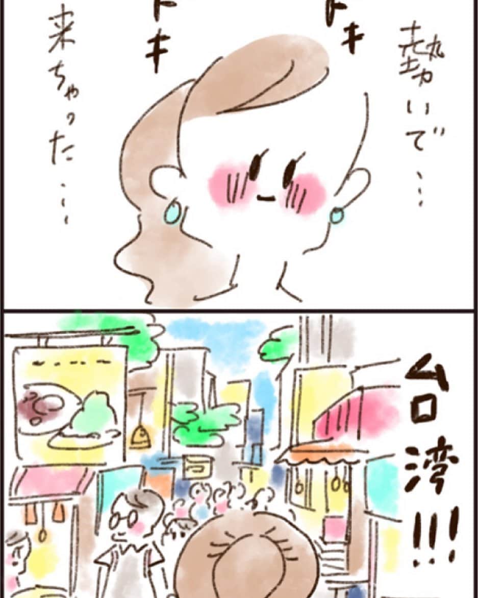 やまもとりえのインスタグラム：「阪急うめだ本店さんの「アジアフェア2019」のサイトに漫画を描かせてもらってます！（ストーリーからサイトにいけます！）」