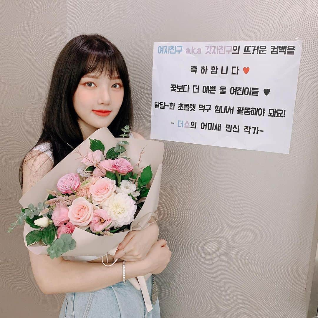 GFriendさんのインスタグラム写真 - (GFriendInstagram)「더쇼의 사랑을 받는 여친이들❤️ 버디 목 아픈데 응원 크게해줘서 고마워요~ 1위 감사합니다💛💛」7月9日 19時39分 - gfriendofficial