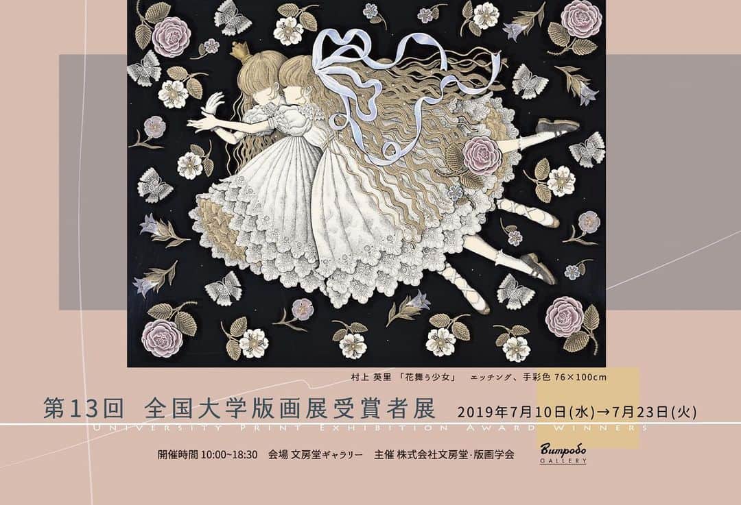 大澄れい（大崎緑）のグルメインスタ