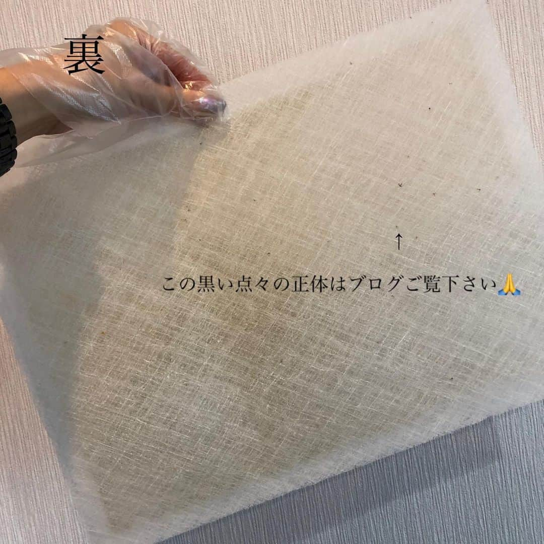 meguri.kさんのインスタグラム写真 - (meguri.kInstagram)「4月後半に換気扇掃除した以来また2ヶ月程放置してました😂 ・ 今日の朝、仕事前に急いで掃除しました！ ・ スターフィルターに変えてから初めてのフィルター交換だったのですが、"秒"で交換終わった！！簡単すぎてビックリ！ ・ めっちゃ油吸って茶色くなってました💦でもフィルターの裏側はさほど汚れてませんでした！凄っ！！奥のファンも綺麗✨想像以上にフィルターの性能良くてビックリ！！！！！ ・ フィルター周りなどはセスキで拭き掃除！ ・ 全部の作業合わせても、ものの5分で完了！ ・ こんなにあっという間に終わるならこれからはマメに掃除出来そう♫詳しくはブログご覧下さい💁‍♀️ ・ 『たったの5分でピカピカ！お手入れ楽々♫リピ決定の換気扇フィルター★』ブログ更新しました！ ・ #換気扇 #掃除 #換気扇フィルター #キッチン #kitchen #キッチン掃除 #リセット #キッチンリセット #掃除 #整理整頓 #暮らしを楽しむ #日々のこと #暮らし #くらし #日々の暮らし  #シンプルライフ #持たない暮らし  #家  #一条工務店 #アイスマート #ismart  #インテリア #interior #モノトーン #monotone  #暮らしを整える  #丁寧な暮らし  #スッキリ暮らす #スマートライフ」7月9日 20時57分 - meguri.k