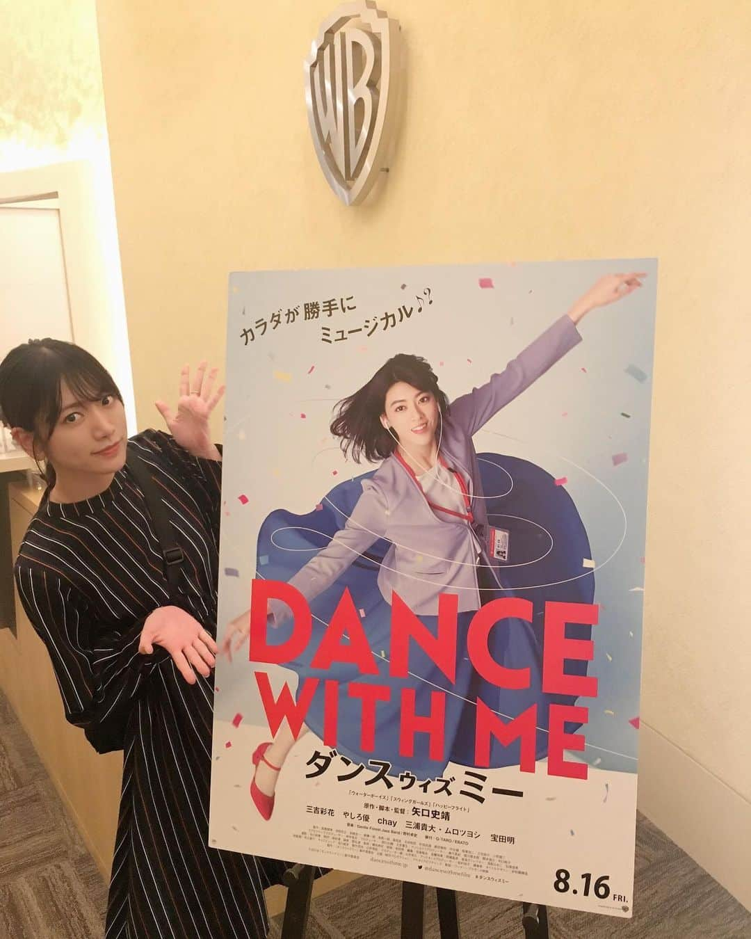 小林亜実さんのインスタグラム写真 - (小林亜実Instagram)「. 映画「ダンスウィズミー」の試写会にご招待いただきました！ 「ウォーターボーイズ」や「ハッピーフライト」なども手がける矢口史靖監督の最新作でミュージカル映画です☺️ 誰もが知る名曲がたくさん使われていてわくわくしたし、ミュージカルっていいなって思いました♪ chayさんのあのシーンはかなりびっくりしたけど、わたし的には最高な展開でした👏（笑） 笑えて楽しくハッピーになれる映画なので皆さんも是非👗 . . #ダンスウィズミー #8月16日公開 #踊って笑ってダンスウィズミー #映画 #ミュージカル #musical #矢口史靖 監督」7月9日 21時12分 - koami112