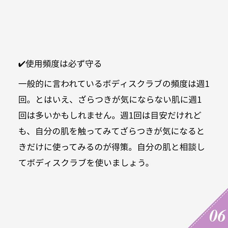 ananwebさんのインスタグラム写真 - (ananwebInstagram)「. #anan #ananweb #アンアン #美容好き #美容垢 #美容女子 #オトナ女子 #素敵女子 #綺麗になりたい #可愛くなりたい #モテたい #女子力高め #女子力up #若作り #恋活 #美容部 #美容好きと繋がりたい #スクラブ #スクラブ洗顔」7月9日 21時30分 - anan_web