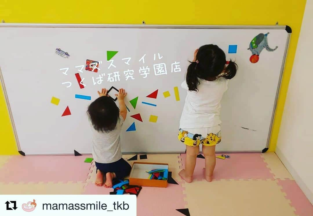 大友愛さんのインスタグラム写真 - (大友愛Instagram)「@mamassmile_tkb  愛心ちゃん 託児所にお世話になりました✨ お仕事中の2時間くらいは離れることはあっても7時間離れた事はなかったので ドキドキしましたが お弁当も食べて🍙 2時間半のお昼寝😴もして余裕のよっちゃんでした👏😂🧡 お友達ともなかよく遊んでたんだねぇ❤️❤️ 子供を預けて出かける事が寂しい思いさせちゃうとか 自分だけ…なんか……って 思ってなかなか出来ない私ですが勇気を出して預けてみたら そんなに悪い事じゃないんだと思えました😌息抜きにって大事なんですね✨ 子供がいるのが当たり前の生活の中でそれはもちろん幸せで✌️ いつもリュックぱんぱん💦子供達のトイレのタイミング🚽おしめかえる所……🤪 周りに迷惑かけないようにと気を張って出かけているので、 その日は身軽すぎて落ち着けなかったんですが😅コスメでリュックが重くなるにつれて安心感を覚えました🤣🤣 毎日があっとゆー間に過ぎてしまわないようにしたいなーと改めて思いました❤️ MAMAとして24時間しっかり尽くそう✨✨ 今日も心之介とこころの寝顔を見て 子供達に挟まれながら 愛心ちゃんを抱きしめて寝たいと思いますッ💤💤 #秋本family #託児所#愛心#育児奮闘中#４人のmama」7月9日 21時56分 - ai_dayooon