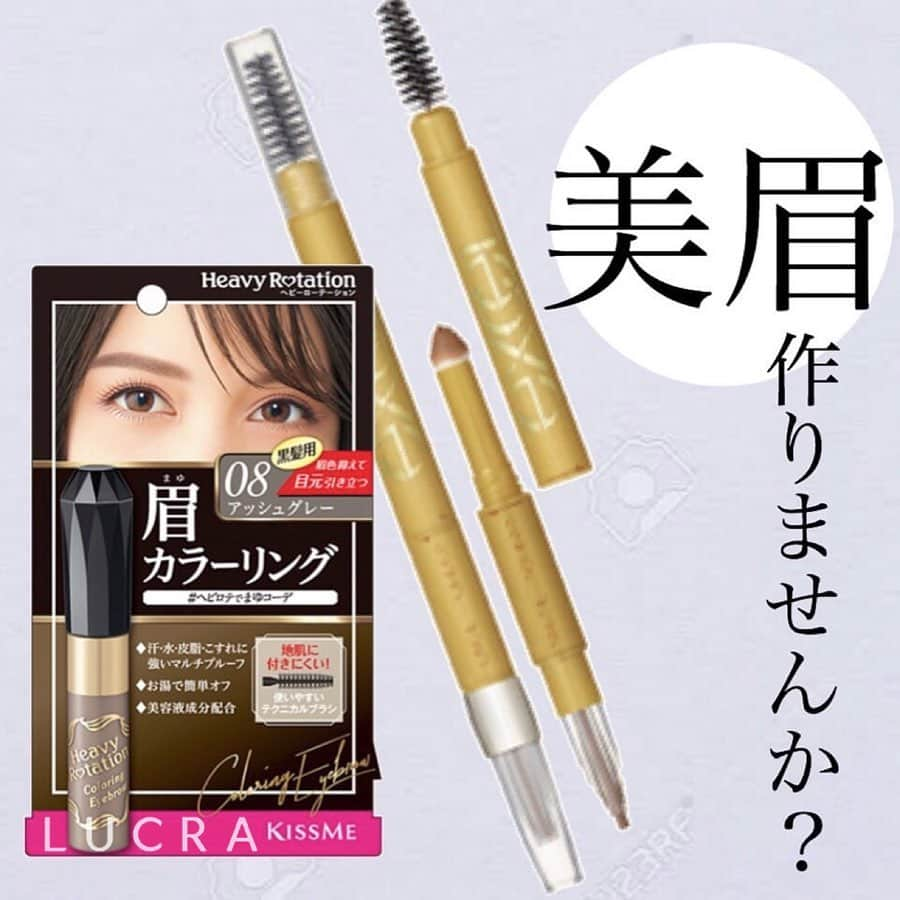 LUCRA（ルクラ）のインスタグラム