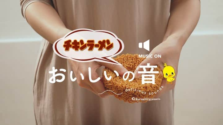 チキンラーメン ひよこちゃんのインスタグラム