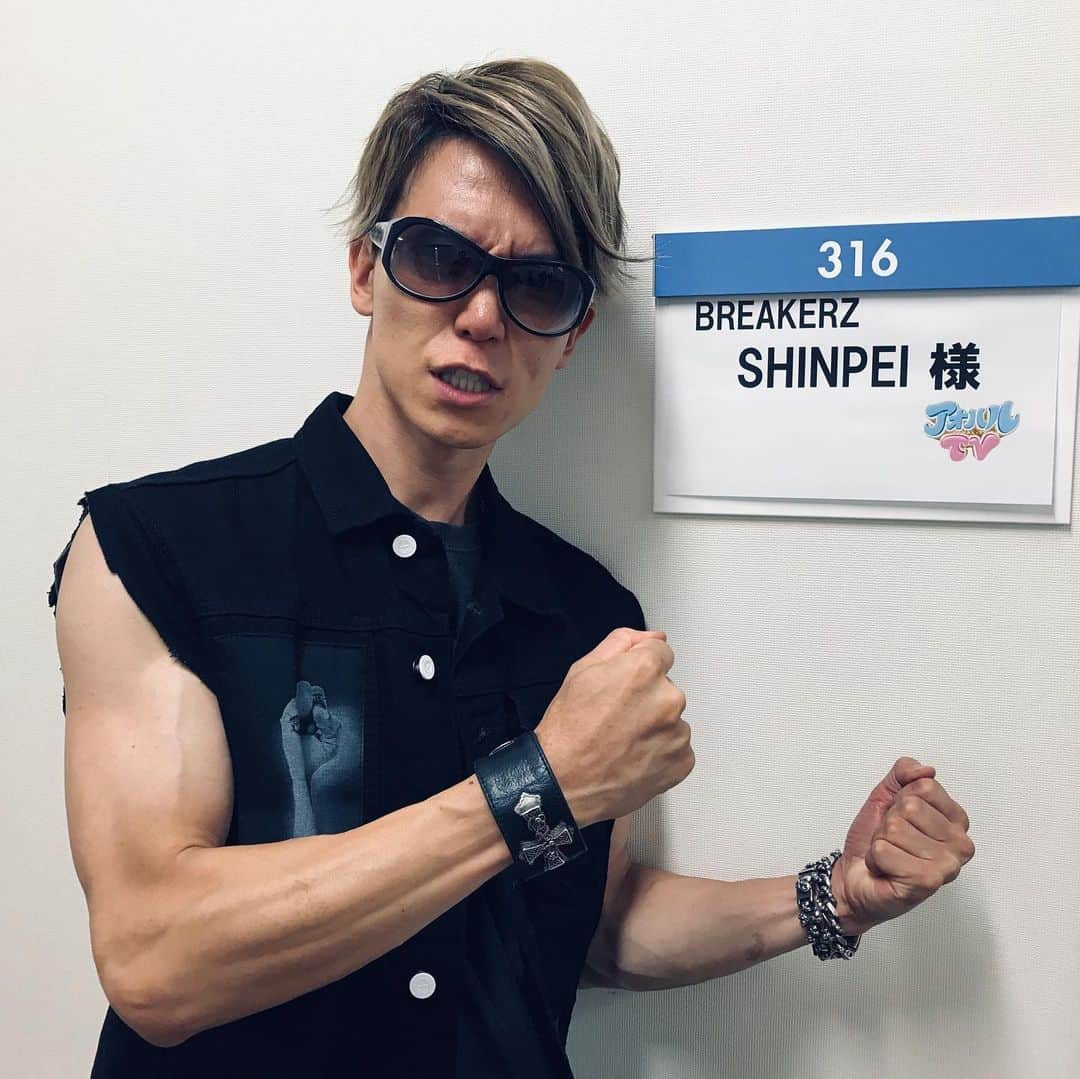 SHINPEIのインスタグラム：「7/14 20時〜CXで放送される『アオハルTV 2時間スペシャル』に、出演します！﻿ ﻿ 気になる番組の内容は、、、﻿ ﻿ 「芸能界のアオハルの中のアオハル…出てこいや！！」﻿ ﻿ 今回は「芸能界アオハル王決定戦」。﻿ 多岐に渡るジャンルの“芸能人アオハルさん”の中で、誰が1番熱いのかを決定！﻿ 3つのテーマにおいて、それぞれ3人のアオハル芸能人が集結。﻿ 3人のアオハルさんは〈ヒロミチーム〉〈DAIGOチーム〉〈ビビる大木チーム〉のメンバーとして、チーム対抗戦に挑む。﻿ 審査するのは、スタジオ観覧で対決を目の前で見守る100人の観客。﻿ 果たして、ナンバーワンに輝くのは誰だ！？﻿ ﻿ ﻿ ﻿ さぁ、ワタクシSHINPEIは一体どんなジャンルで熱さを見せるのか？優勝はどのチーム？﻿ ﻿ ﻿ ﻿ ﻿ 乞うご期待！絶対に観てね！  #アオハルtv」