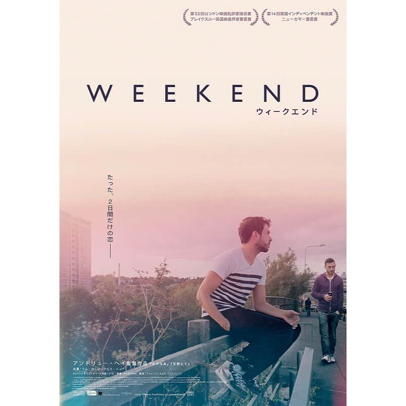 Filmarksさんのインスタグラム写真 - (FilmarksInstagram)「一夜の関係から始まった、たった2日間の恋﻿ ﻿ 『WEEKEND ウィークエンド』（2011年製作）﻿ 原題：Weekend﻿ ・﻿ 上映日：2019年09月27日／製作国：イギリス／上映時間：97分﻿ ・﻿ あらすじ：金曜の夜、友人たちとのパーティのあと、ラッセルは一夜の相手を求めてクラブに立ち寄る。閉店時間近くに目を付けていたグレンを誘い出すことに成功し、彼と共に帰宅。そして、週末が始まる―。ライフガードとして働く孤児のラッセルと、アーティストを目指す皮肉屋のグレン。﻿ お互いに欠けていたピースを満たすかのように、2人きりで話をして、愛を交わす。しかし尊いひとときは束の間、ラッセルはグレンからある事実を知らされる。﻿ ﻿ ・﻿ #ラブストーリー #イギリス #アンドリューヘイ #AndrewHaigh #TomCullen #ChrisNew﻿ #movie #cinema #映画部 #映画好き #映画鑑賞 #映画好きな人と繋がりたい #Filmarks﻿ ・﻿ (C) Glendale Picture Company MMXI」7月9日 23時09分 - filmarks_official