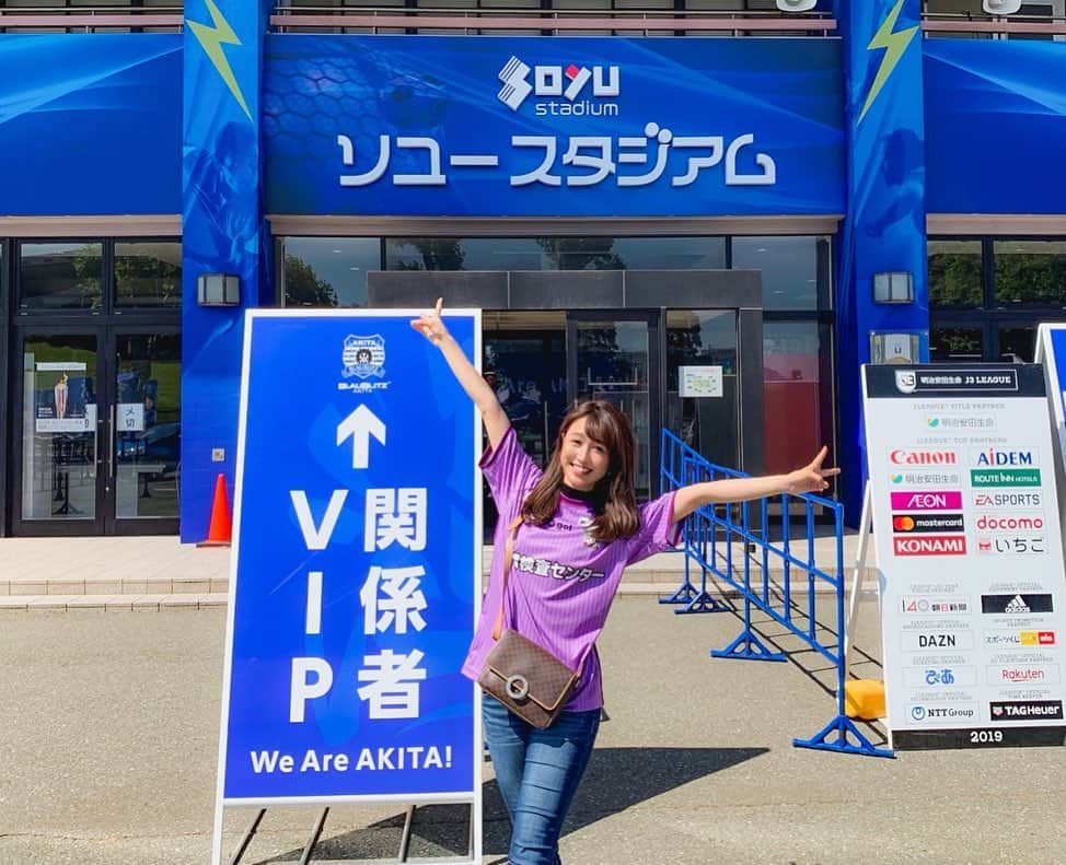 岩本恵美加のインスタグラム