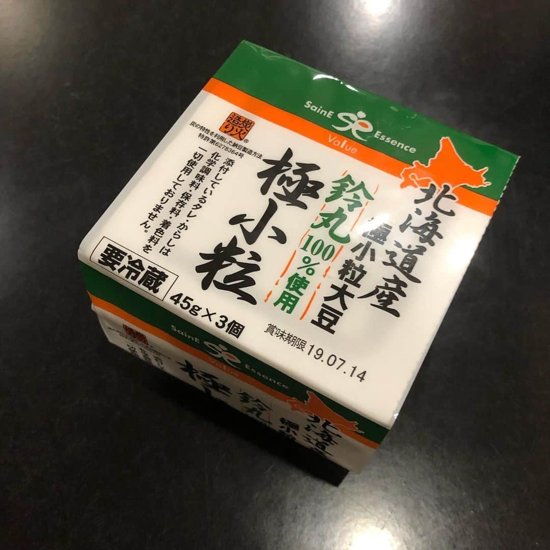 みずしな孝之のインスタグラム：「7/10。納豆の日。誕生日です。46になりました。」