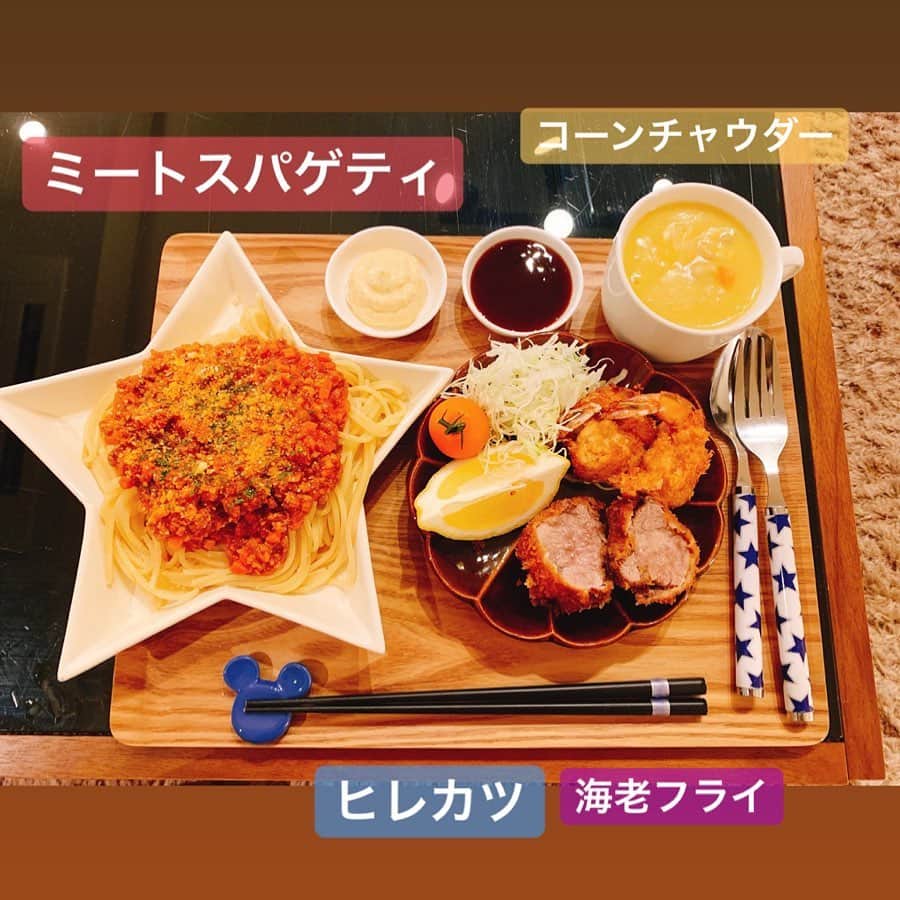 のインスタグラム：「旦那くん大好物ミートスパゲティ❤️レシピゎハイライトにのってるよ😏💕我ながら本当においしいからぜひつくってみてちょ❤️旦那くんいわくこれたべてからお店のミートスパゲティたべないらしい🤭🤭💕うれしい、、 #りかちゅう飯 #旦那ご飯 #おぼんdeごはん」
