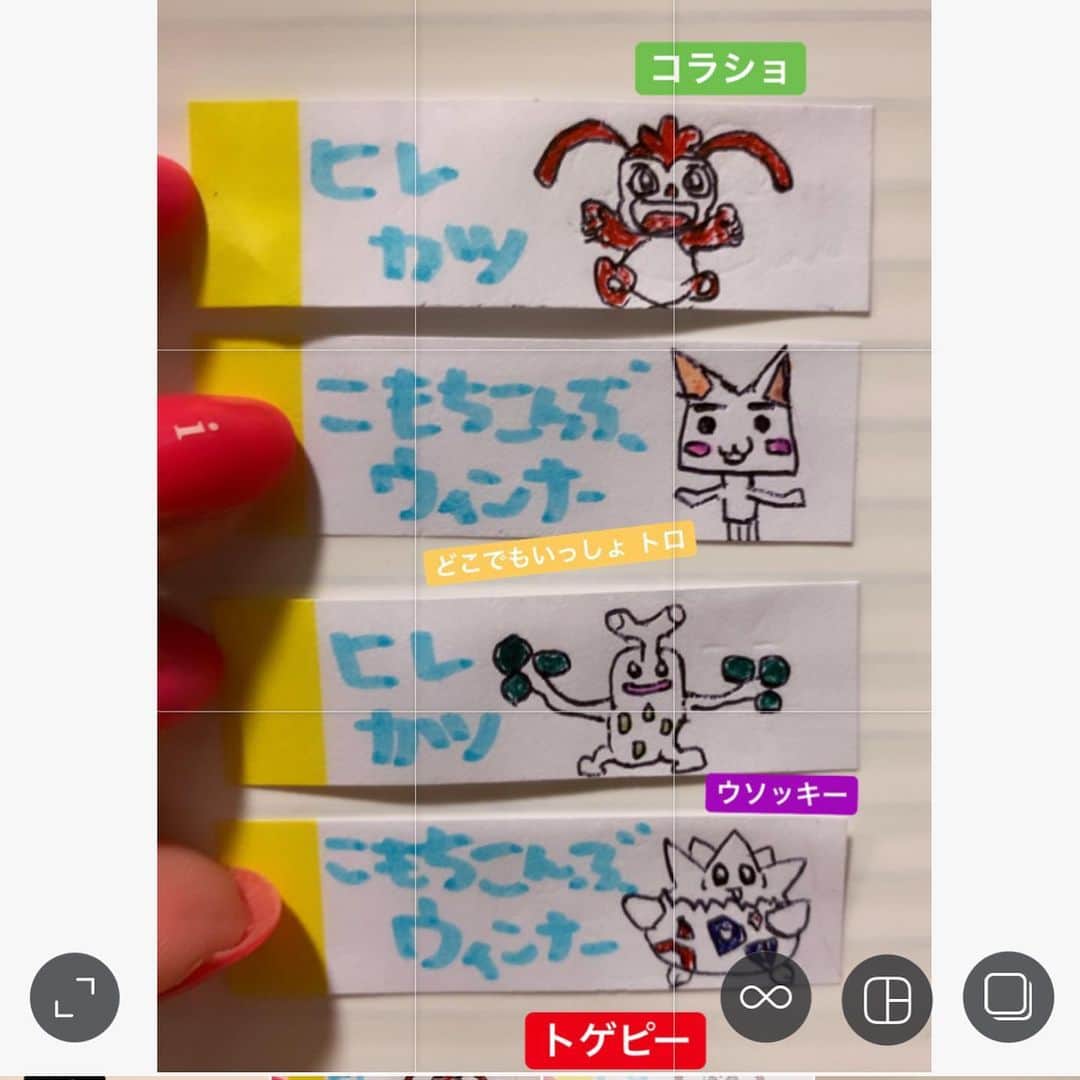 のインスタグラム：「晩御飯の時に多めにつくって次の日におにぎりにすることがおおいいよ😊🤲❤️ #りかちゅうおにぎり #旦那おにぎり #社員おにぎり #おにぎりケース」
