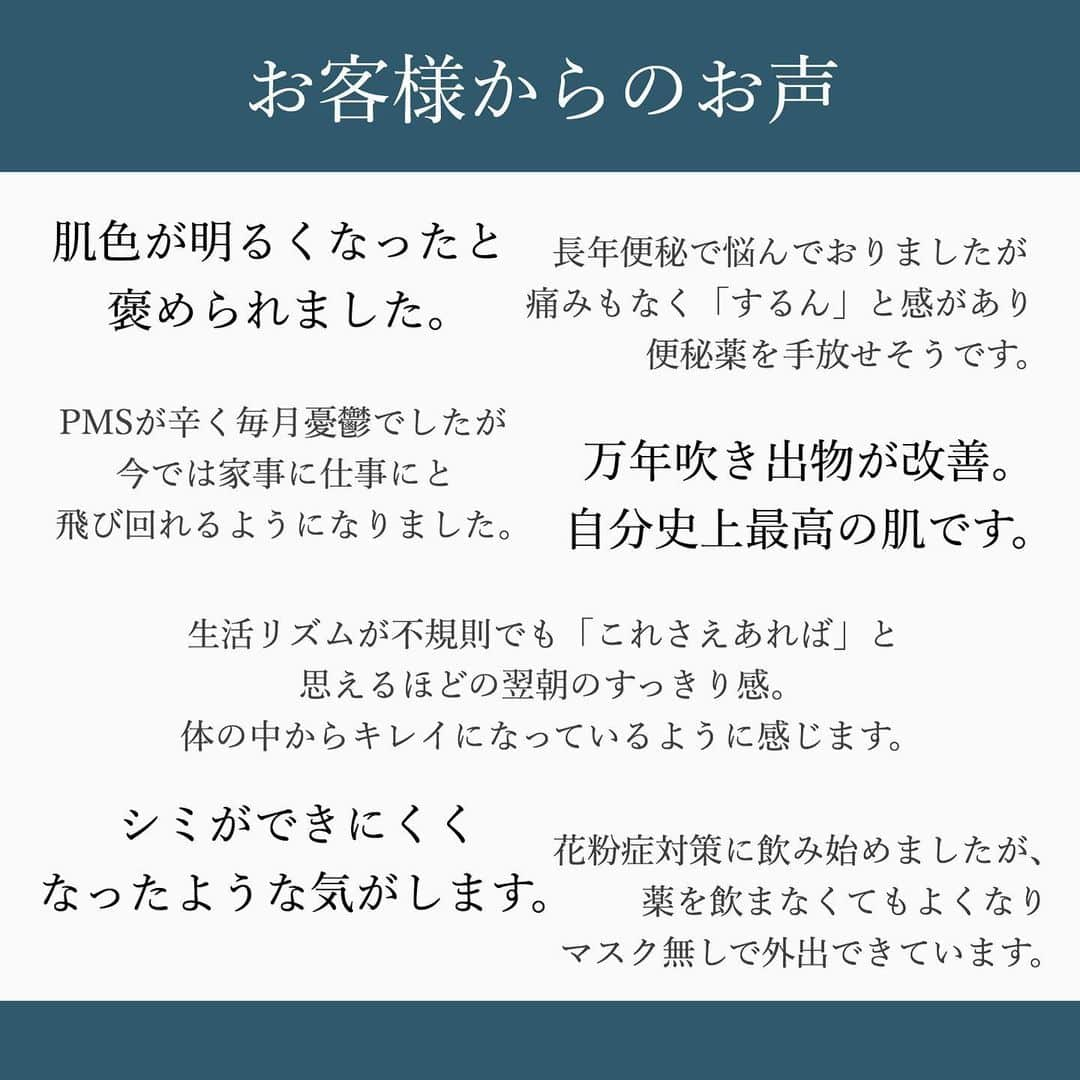 blanche étoileさんのインスタグラム写真 - (blanche étoileInstagram)「. 夏こそ『#美温兆粒 』を 始めてみませんか？💁‍♀️💓 . 化学的根拠のとれた 2種の有効成分を贅沢に配合した 濱田商店独自のサプリメント✨ 暑さでバテやすく紫外線も強い夏こそ 『美温兆粒』で、身体の内側から 生き生きと健やかな美しさを育みましょう💎 . ノンカフェインなので就寝前も 安心して飲んでいただけます☺️ 初めての方はまずは一ヶ月サイズから 飲み始めてみてくださいね💓 . . . #blancheétoile #blancheetoile #ブランエトワール #濱田マサル #make #makeup #濱田商店 #フラバンジェノール #フェカリス菌 #サプリメント #supplement #保健食品 #서플리먼트」7月10日 10時59分 - blanche_etoile