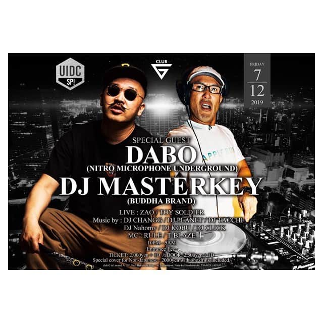 DJPLANET_JPのインスタグラム：「🎉🎉🎉 7/12今週金曜日はCLUB GにてDJ🎧 @clubghiroshima . 東京を代表するお二人が広島Club Gに登場です🔥 . 見逃し厳禁❗️是非遊びに来てください👍🏼 . 前売りチケットは、 下記ガイドにて🎫 . 【ぴあ】Pコード：157-213 t.pia.jp . 【ローソンチケット】Lコード：63856 l-tike.com . 【e+】 eplus.jp . 7月12日金曜日 @clubGhiroshima 広島金曜最強HipHop Party! ”Up In Da Club SP" . Special Guest DABO (NITRO MICROPHONE UNDERGROUND) DJ MASTERKEY (BUDDHA BRAND) . Live ZAO TOY SOLDIER . Music By DJ CHANGG / DJ LEO / DJ PLANET / DJ TACCHI / DJ Nahomy / DJ KOBU / DJ CLICK . MC RULE / T-BLAZE」