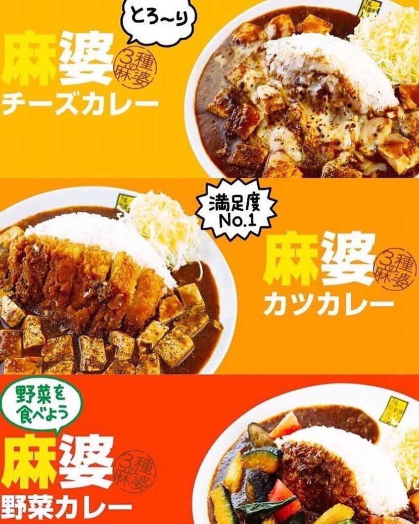 チキン南蛮カレーのルウ王子のインスタグラム