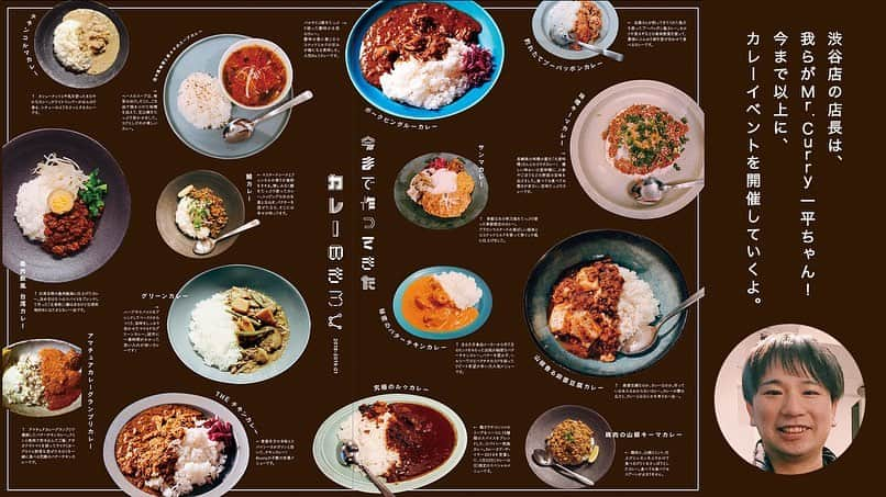 6curryさんのインスタグラム写真 - (6curryInstagram)「【 超絶大募集・シェアお願い🥺】 6curryKITCHEN会員が200名を突破！ そして、、！ ２号店を渋谷にオープンすることが決定しました🎉🎊✨ 1年経たずして2店舗目をつくることになるとは感慨深いです😭👏✨6curryのことを好きになってくれる会員さんみんなのおかげです…。 実はこの2号店の物件、使い方次第でめちゃ面白くできそうな空間なので、今回SNS大公開して一緒に混ざる空間作ってくれる内装設計チームを大募集しています！！ 自推・他推は問わないので、周りに良い人いるよ！！って方、ぜひこの記事をシェアしていただきたいです…🙇‍♀️🙇‍♀️🙇‍♀️！！！ 🔻👇詳細はこちら👇🔻 https://note.mu/6curry/n/n2106a54aaa04  現地調査の日程：7/12（参加必須ではない） 提案〆切：7/22  提案〆切まで日が短いですが、少しでも気になる方は、ご連絡ください！！ よろしくお願いします！！」7月10日 9時06分 - 6curry