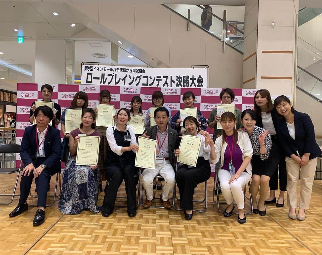 細田阿也のグルメインスタ