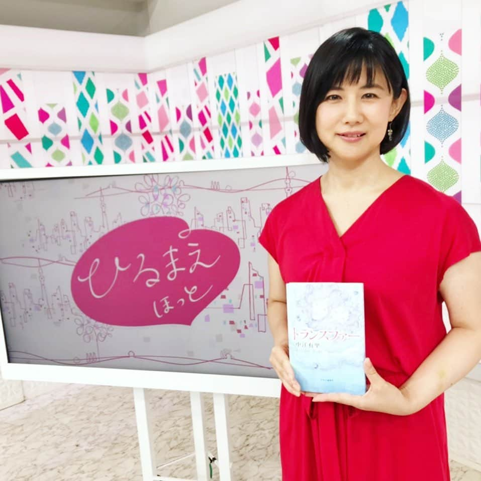 中江有里さんのインスタグラム写真 - (中江有里Instagram)「NHK「ひるまえほっと」にて月に一度お届けしているブックレビューの日でした。おすすめ本3冊のほかに、拙著『トランスファー』の話もしました。 梅雨寒で体調を崩されませんように…。 #中江有里 #ブックレビュー #おすすめ本」7月10日 19時28分 - yurinbow1226