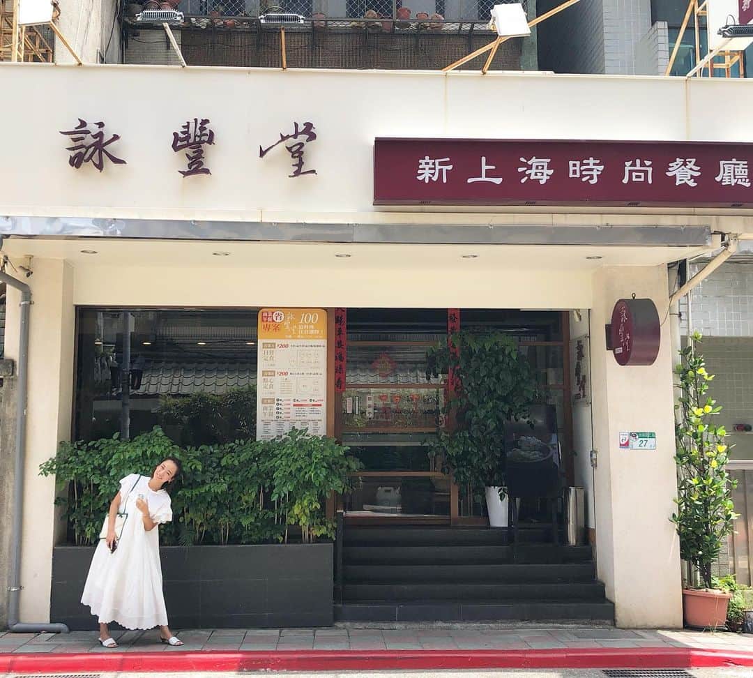 村上沙織さんのインスタグラム写真 - (村上沙織Instagram)「台湾に何度も何度も訪れている方に教えてもらった美味しい小籠包のお店。 EIHODO 🤤🍚 また感想もupします♥️ #台湾旅行 #台湾グルメ」7月10日 19時22分 - rosysaorimonster