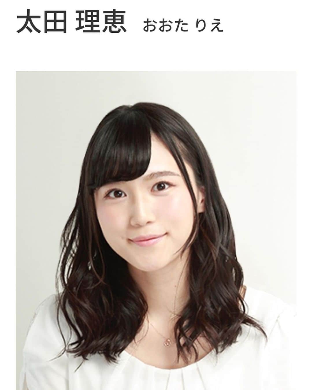 のインスタグラム：「事務所のHP写真更新されました(´▽`*)」