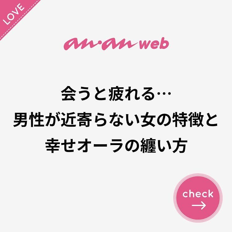 ananwebのインスタグラム