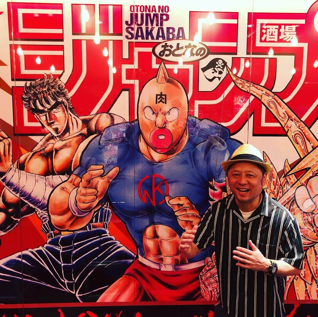 嶋田隆司さんのインスタグラム写真 - (嶋田隆司Instagram)「7月11日に新宿歌舞伎町にオープンする『おとなのジャンプ酒場」のプレオープンに行ってまいりました！！ジャンプ黄金時代のキャラクター達に囲まれて飲む酒はサイコーでした！！ #キン肉マン #今年40周年 #おとなのジャンプ酒場 #ジャンプ黄金期 #予約殺到 #ごはんが美味しい #筋肉人 #金肉人 #kinkeshi #kinnikuman」7月10日 19時53分 - takashi.shimada.3110